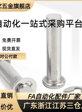 SHCCG SHCDG SHCCGH3 4 5 6 8 10-10 15 20 25 30铰链销CCG CCGH