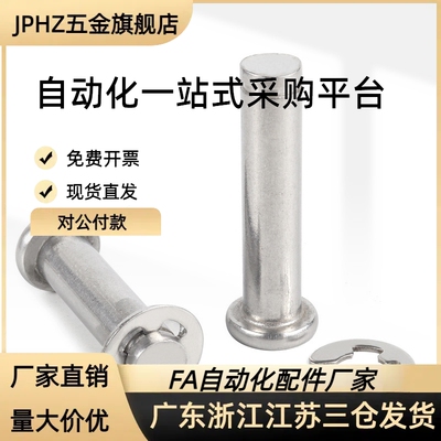 SHCCG SHCDG SHCCGH3 4 5 6 8 10-10 15 20 25 30铰链销CCG CCGH