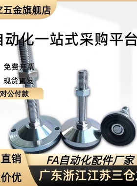 WAD36/31脚杯WAL01/D100-M12/M16 M20/m24-L125L150L200/L75/L100