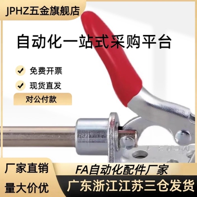 快速夹钳具 肘夹 WDC30513/31501/36010M/36020M/360