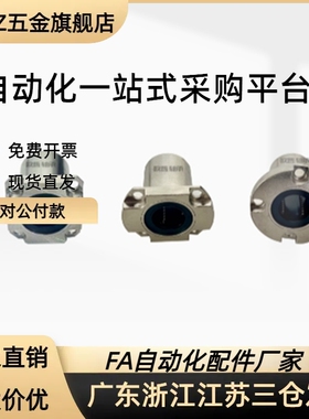 LMHP8 10 12 16 20 25 30 40 50UU法双切边石墨烯兰