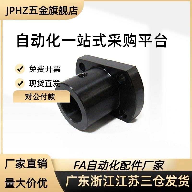 C-STHWRB10 C-STHWCB12/15/16/20/25/30新品导向轴支