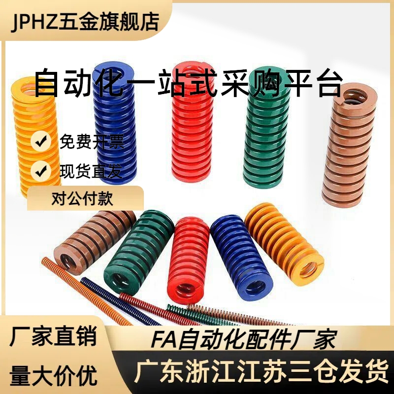 SWL/SWM/SWH矩形弹簧SWF6-15/20/25/30/35/40/8/10/12/50