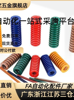 SWL/SWM/SWH矩形弹簧SWF6-15/20/25/30/35/40/8/10/12/50