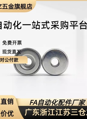 带座磁铁 BMG31-D16/D20/D25/D32树脂固定型镀镍圆形