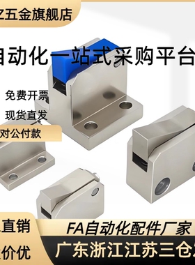 止回组件PFC01 PFC11 PFC21-/10SC/10S/14S/20S R/Y-