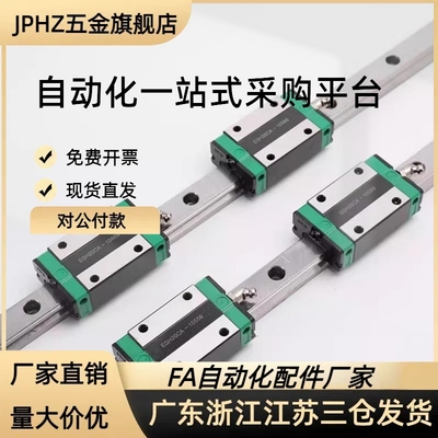 重载直线导轨SXWT24-100/160/220/280/340/400/460/5