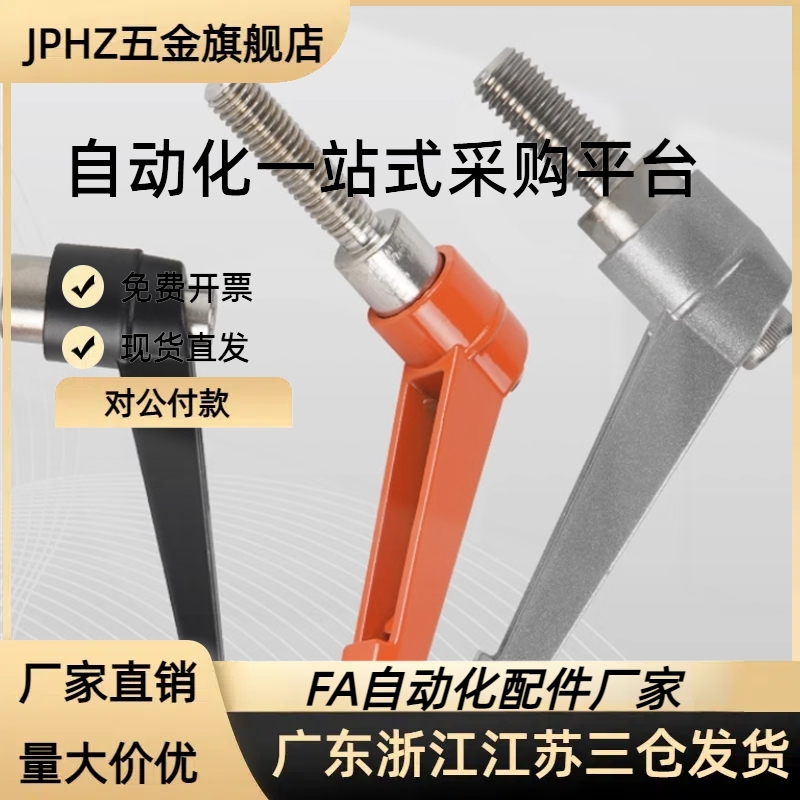 弧形手柄HAD46-M4/M5/M6/M8/M10/M12-L12/L16/L20/L2