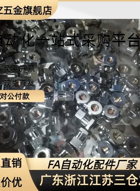 FJR型 M4M5M6M8M10*1.25型现货  气缸六角浮动接头