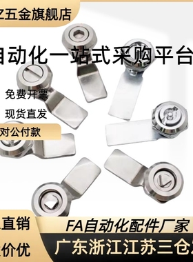 XAS01 XAS02 XAS35 XAS38-N/A/B 锌合金圆柱锁 三角锁转舌锁 柜锁