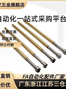 探针座/探针NR38 NP38-A B C D E G H J N AS