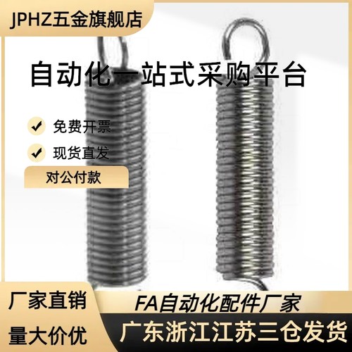 拉伸弹簧YAWY-D18-L140L150L160L180L200L220L240L25