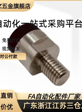 聚氨酯包覆磁铁HXX/HXXH/HXXA10/12/16/20/25门吸内