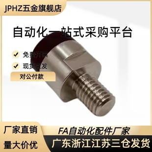 聚氨酯包覆磁铁HXX/HXXH/HXXA10/12/16/20/25门吸内