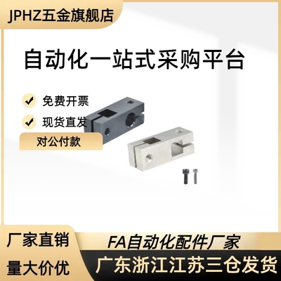 RCJ01/RCJ27/07-D12/D16/D15/D20/D25/D30/D35/D40/D50支架底座