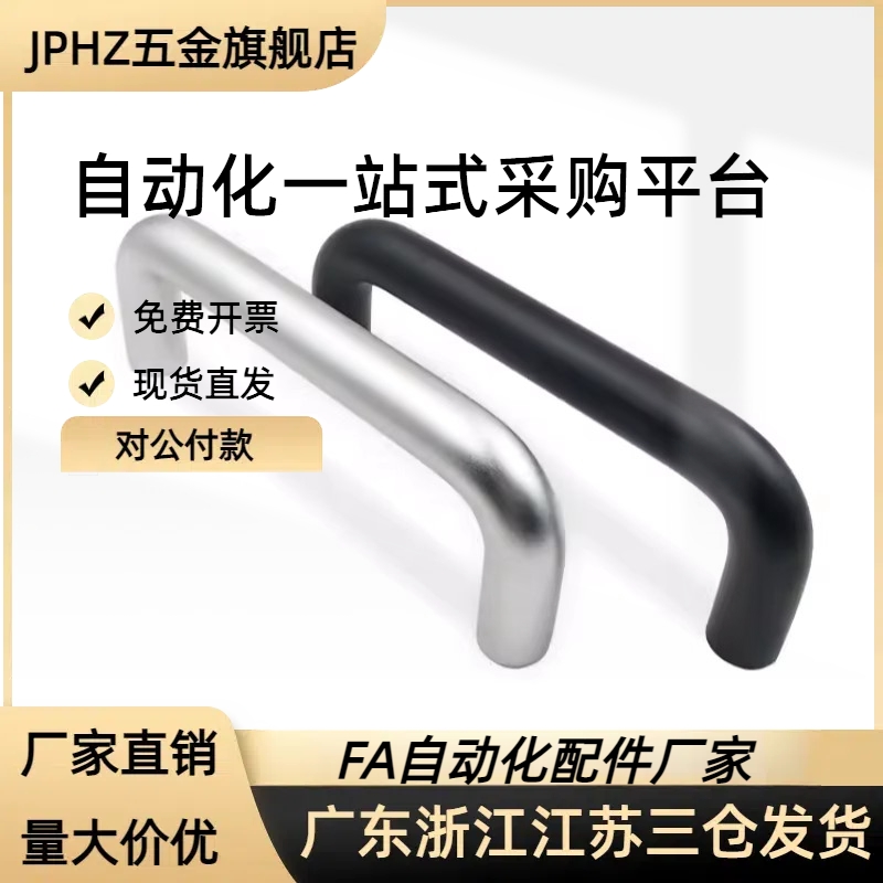 椭圆拉手-通孔型-PULH/PULHW-L100/116/132/150/