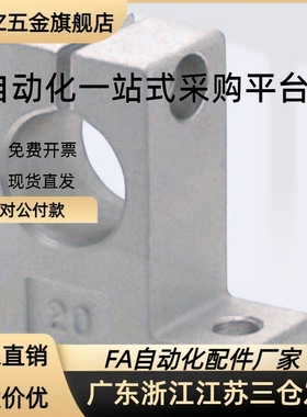 替代BGMWS6901ZZ-30   C-HBPAH30-N12-16  轴承座 同