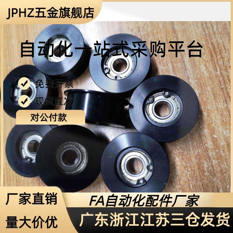 平皮带惰轮HBG20-11 20-6 HBGA20-11 HBG20-16 HBG25-11HBGA25-21