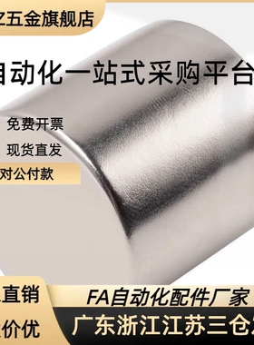 HXNH1/2/3/4/5/6/8/10/12/15/20-2/3/4/5圆型耐高温