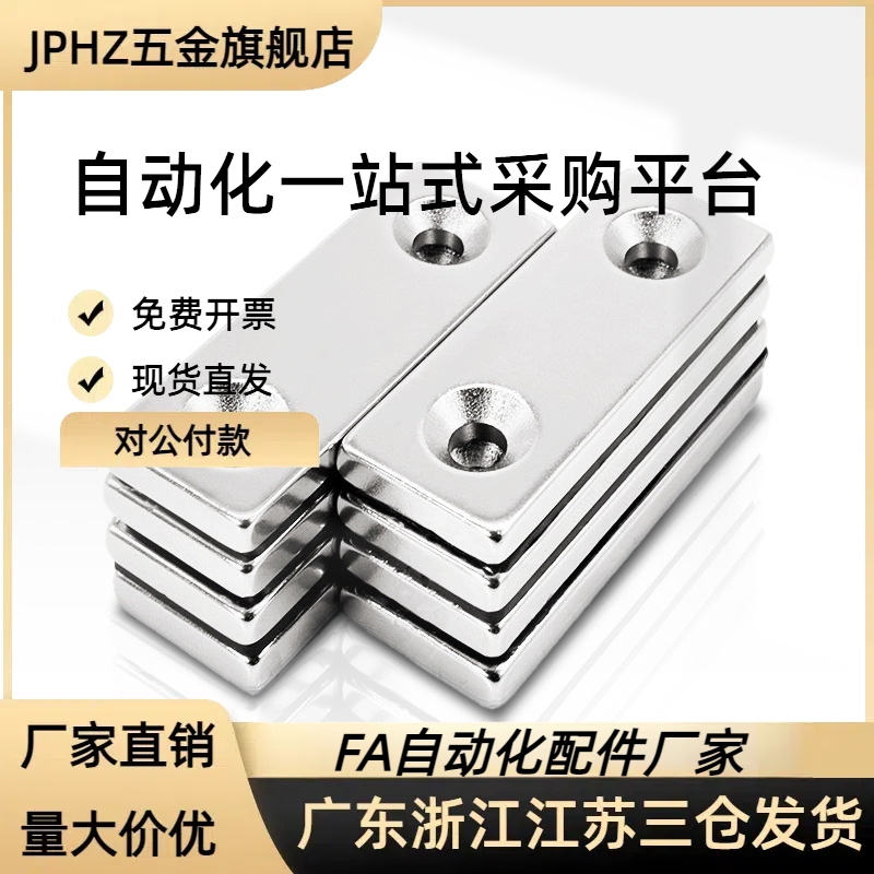 带座磁铁HXCCH/HXCS/HXCR/HXCC81012152025/s8s10s12