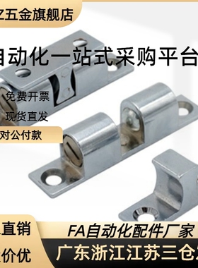 HFW21-L32/L43/L50/L70 不锈钢球形扣碰珠HFW01-L40/69/60 HFW12