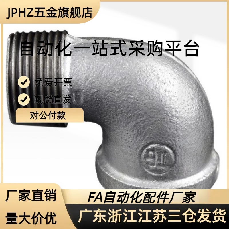 SUTPEL6A 8A 10A 15A 20A 25A 32A 40A 50A SGPPEL6A