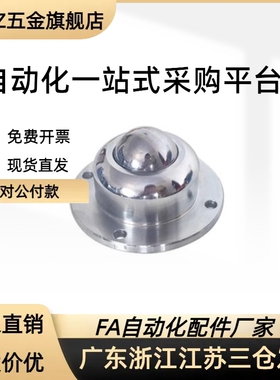 PFSSN/PFSSR/PFPSN/PFPPN 2/3/4/5/6/8/10 压入式球