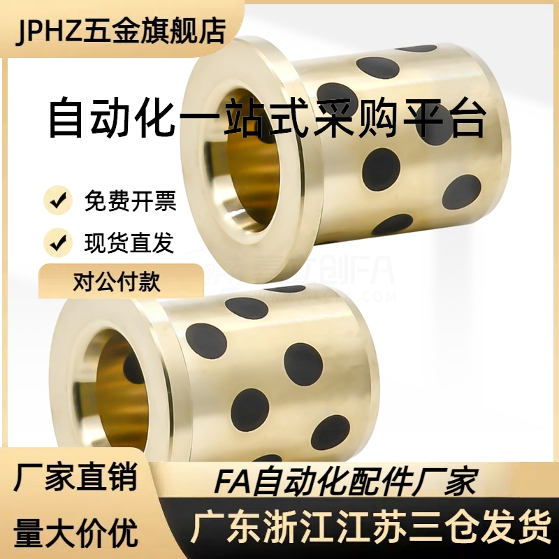 LJL72-d10LJL73-d12LJL74-d14LJL76-d16LJL77-d18LJL