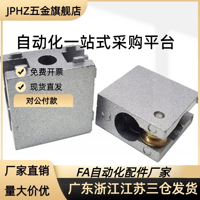 AMS01-E型材连接件AMS07-B/C固定块AMS53-A门滑槽AMS