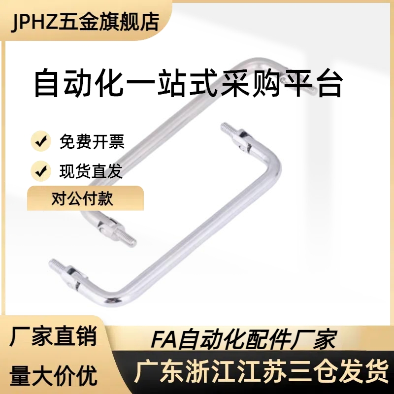 XAL31/36-D6-L60/L70/L84/L90/L100/L120-H25圆形拉手 可折叠型