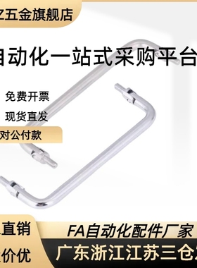 XAL31/36-D6-L60/L70/L84/L90/L100/L120-H25圆形拉手 可折叠型