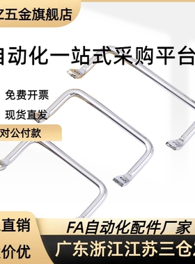 侧装型角形拉手XAF01/06/07-L100-L120 XAF06-JPHZ五金旗舰店