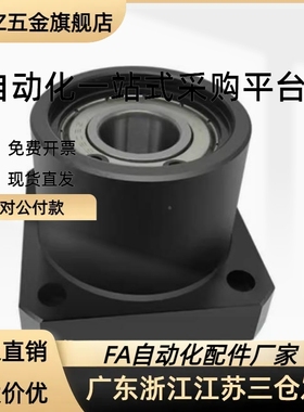 带座轴承BFR11/12/16-626 678 698 608 6700 6800 69