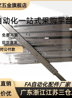 SSRR/SSRRH3630/3635/3640/3645/3650/3655/3660/366