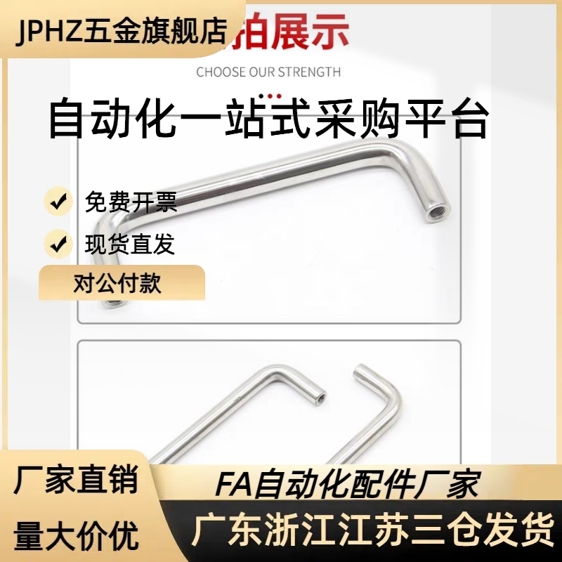 不锈钢拉手XAE02 XAE06圆形XAE01-D10-L80-120-125-H JPHZ五金旗