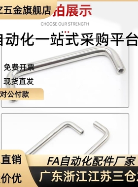 不锈钢拉手XAE02 XAE06圆形XAE01-D10-L80-120-125-H JPHZ五金旗