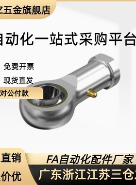 PHSCN杆端关节轴承C-PHSC5 6 8 10 12 14 16 18/20/2