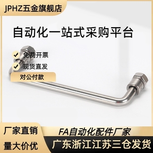 XAE61/XAE62工业不锈钢圆棒圆形活动把手 外螺纹可折叠拉手