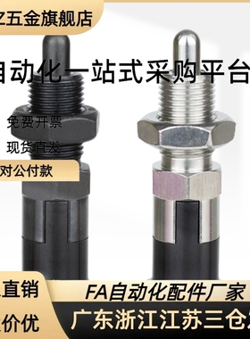 旋钮柱塞PXKN5 6 8 8L 10 10L 12 12L 16 16L   标准