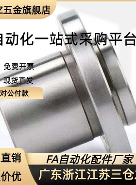 直线轴承型LHIFSM LHIFS6/8/10/12/13/16/20/25/30/35/40