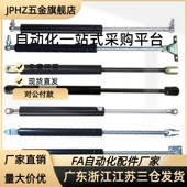15050 22200 15100 FGSB 22100 22150 氮气汽弹簧万向安装 型支架
