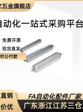 QCE01/11/12/21/31/32/41/51/52无动力传送轮D18/25/38/50/60滚筒