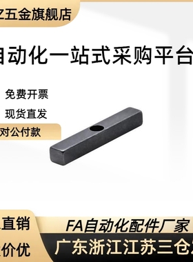 带孔平键BLD01 06 11-B8 B10 B12 B14-L35 L40 L45 L