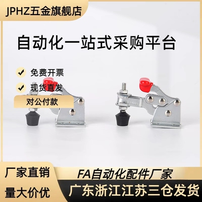 快速压钳WDC13005/13007/13009垂直压紧式