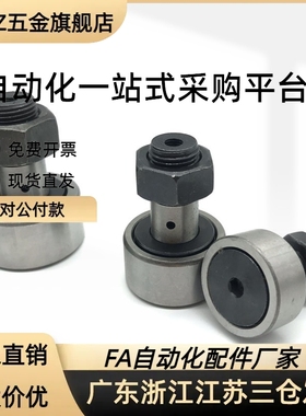 替代CF12-1-AB CF12-1UU-AB CF16-AB CF18-AB 凸轮随动器