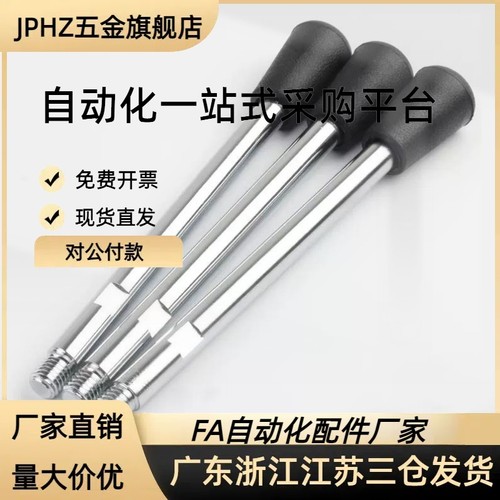 固定握柄把手 LRGN/LRGB/LRGNS6/8/10/12-63/80/100/