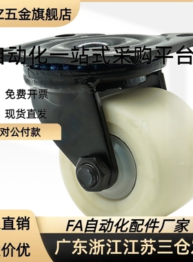 CLGJ脚轮CLGS50/65/75轻载型脚轮CLGS25/38/50/65/75-N/R/U