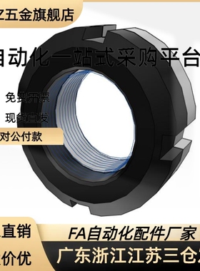 厂家组合锁紧螺母HLB12 15 17 20 25 30 40精密重载轴承螺帽SS400