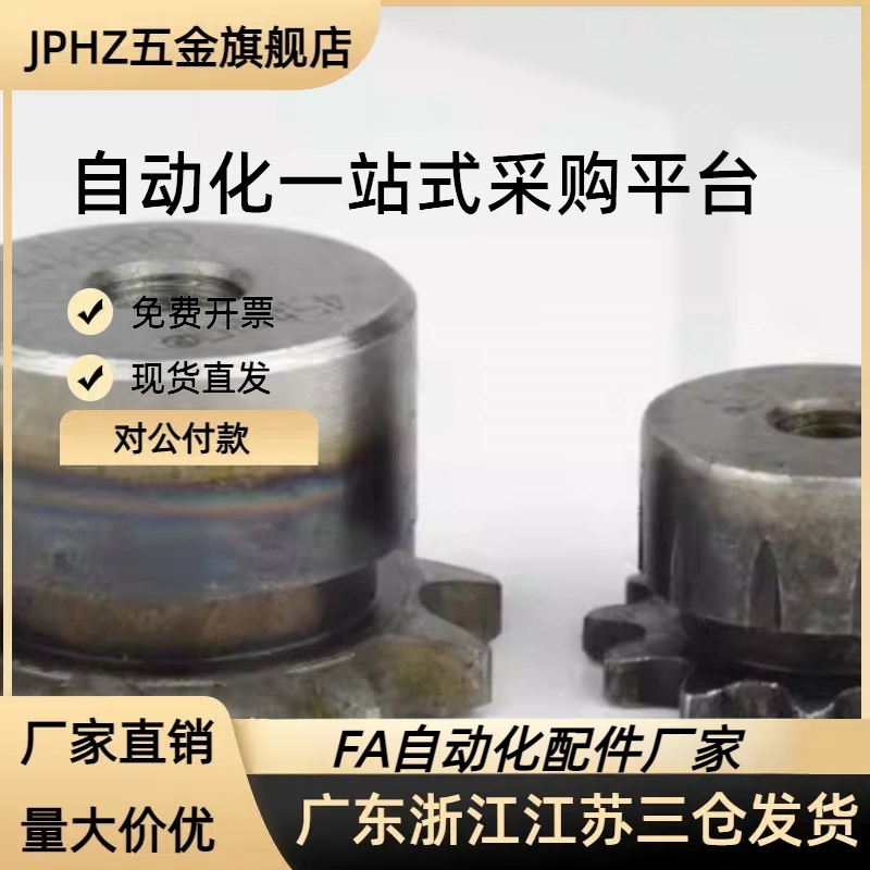 直齿轮 GEABN/GEABB/GEABG/GEAB/GEABS0.8-20/24/25/28-A/B型