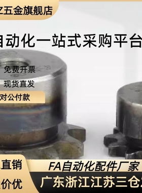 直齿轮 GEABN/GEABB/GEABG/GEAB/GEABS0.8-20/24/25/28-A/B型